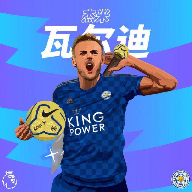 深度｜瓦尔迪：碳纤维厂工人的非凡逆袭，壮心不已的千里神驹