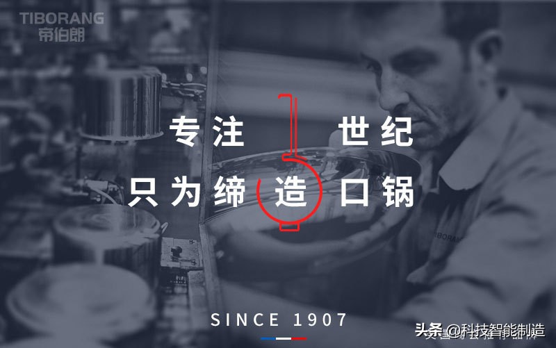 没有一口好锅,如何展现我大厨的手艺,七层昂贵涂层就为一口好锅