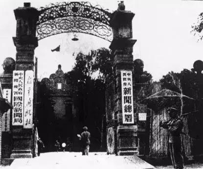 中国外文局成立70周年,中国外文局大事记