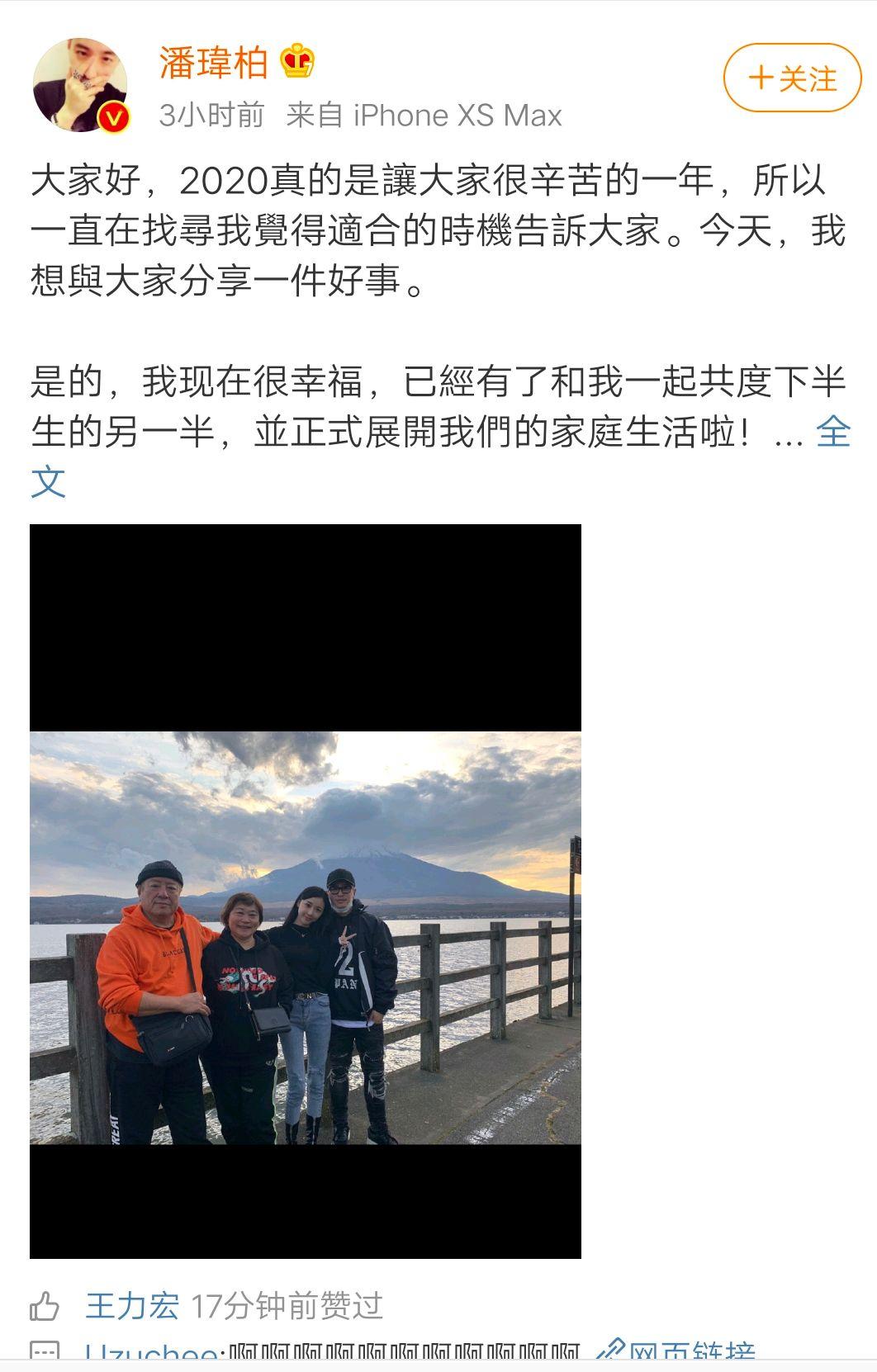 yamy徐明朝微博,yamy徐明朝结局