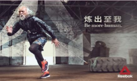 Reebok，yourmove由你做主