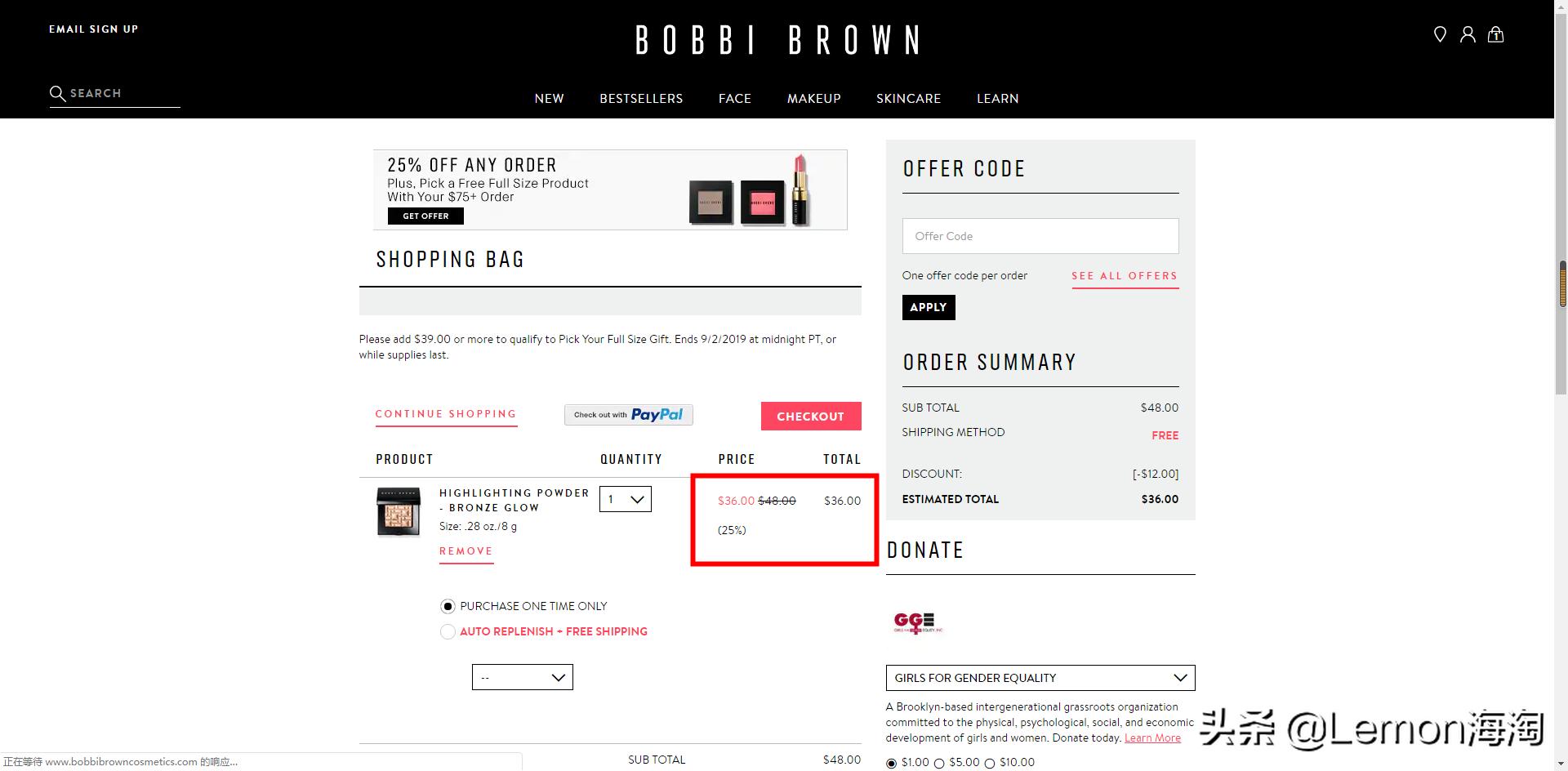 芭比波朗官网购物如何得优惠码,芭比波朗羽柔蜜粉饼价格