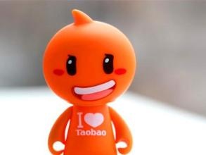 淘宝店名有讲究么,淘宝店铺名字和实体店名一样吗