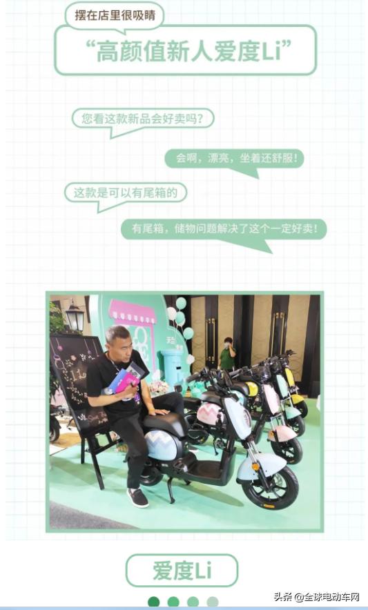 爱玛7月份出厂的车,爱玛7月新款