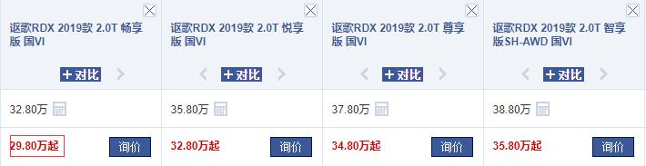 空间不输q5的车,比q5l还值得入手的车型