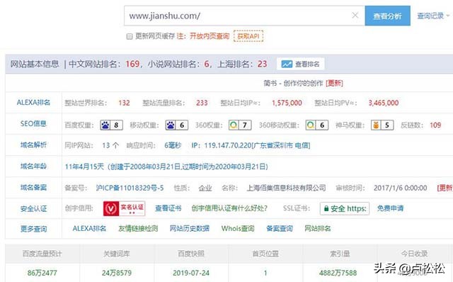 百度seo引流最快的方法,百度精准引流seo