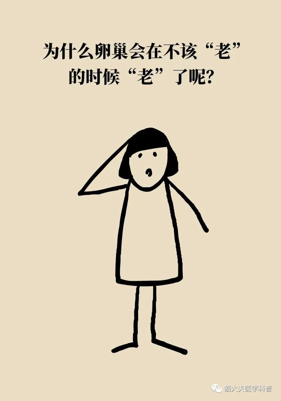 30岁例假就两月一次怎么办,30岁例假就特别少原因