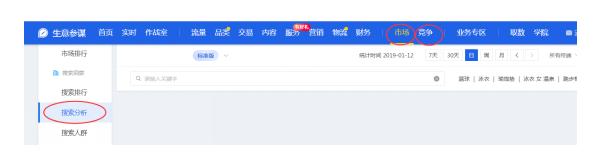 手淘搜索流量上来后怎么操作,手淘搜索怎么免费获得流量