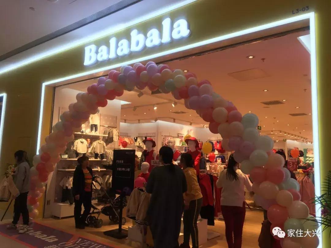 大兴凯德mall新开店,凯德mall大兴开业