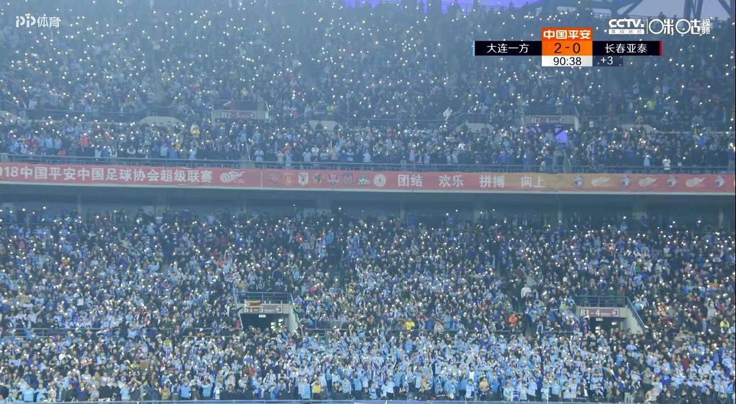 大连一方成功自我救赎，咪咕视频真4K全程见证史上最烧脑保级大剧