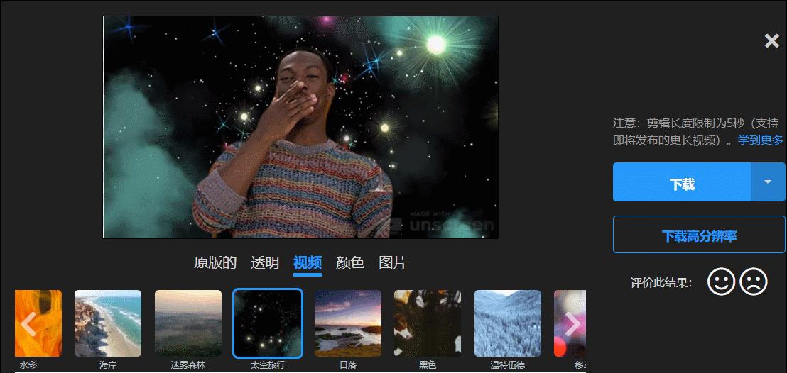 自制狗头表情包软件app,微信自制表情包神器