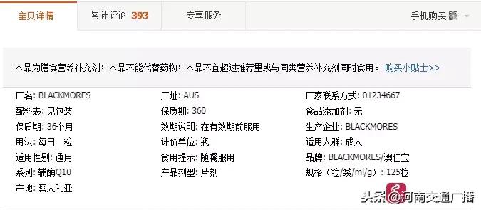 女子代购被判刑10年罚款550万,代购判刑标准是多少
