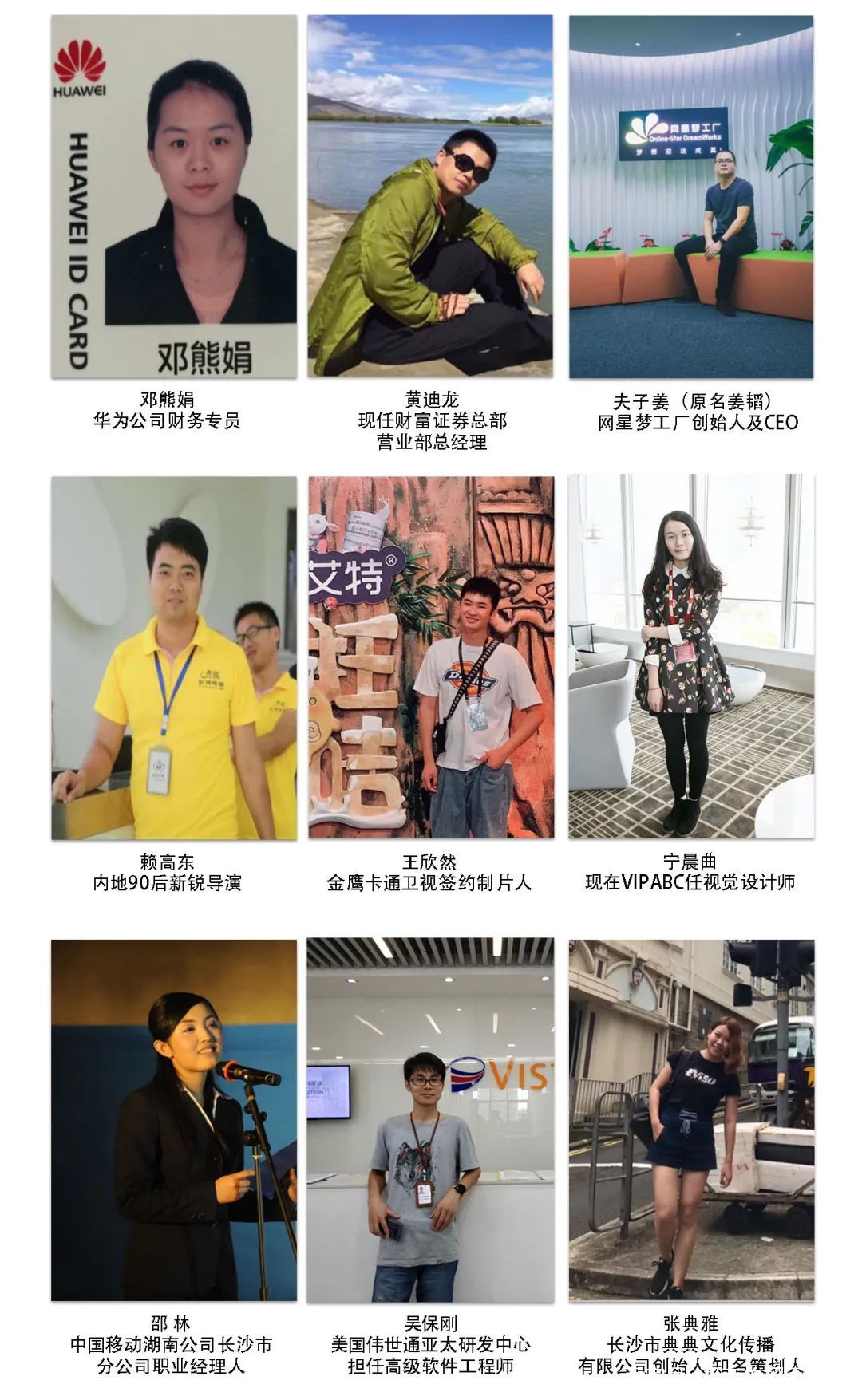 湖南大众传媒职业学院单招面试,长沙大众传媒职业技术学院单招卷