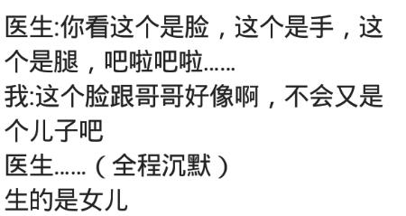 产检怎么看胎儿大小,产检怎么看胎儿发育情况好坏