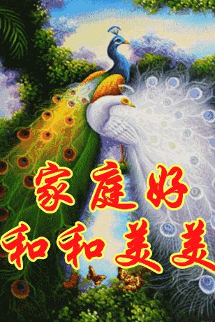 我国最早的春联年代,我国最早的春联有没有横批