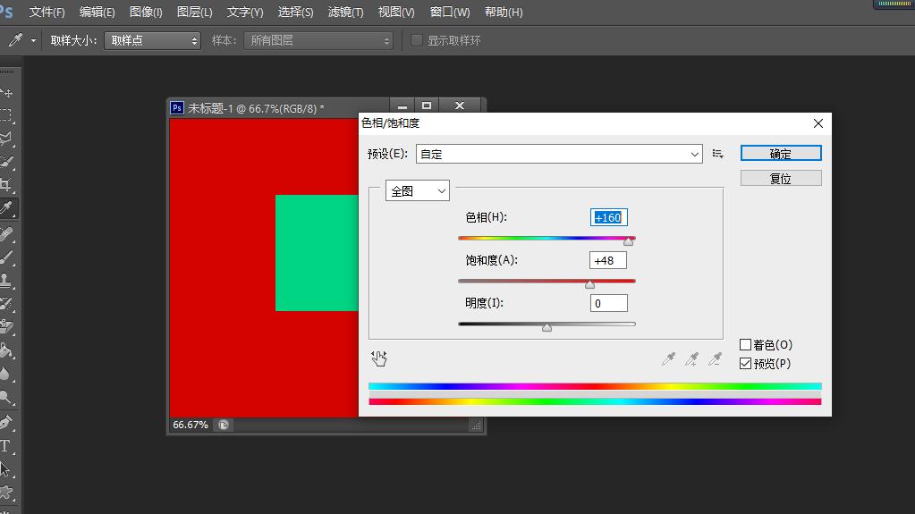 初学photoshop案例,初学photoshop