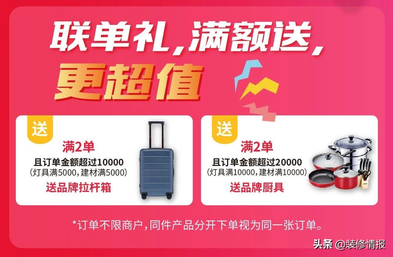 在实体店买灯具的坑,灯具不知道选择哪一个