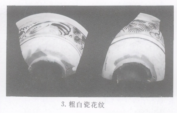 山西霍州市陈村瓷窑址的调查