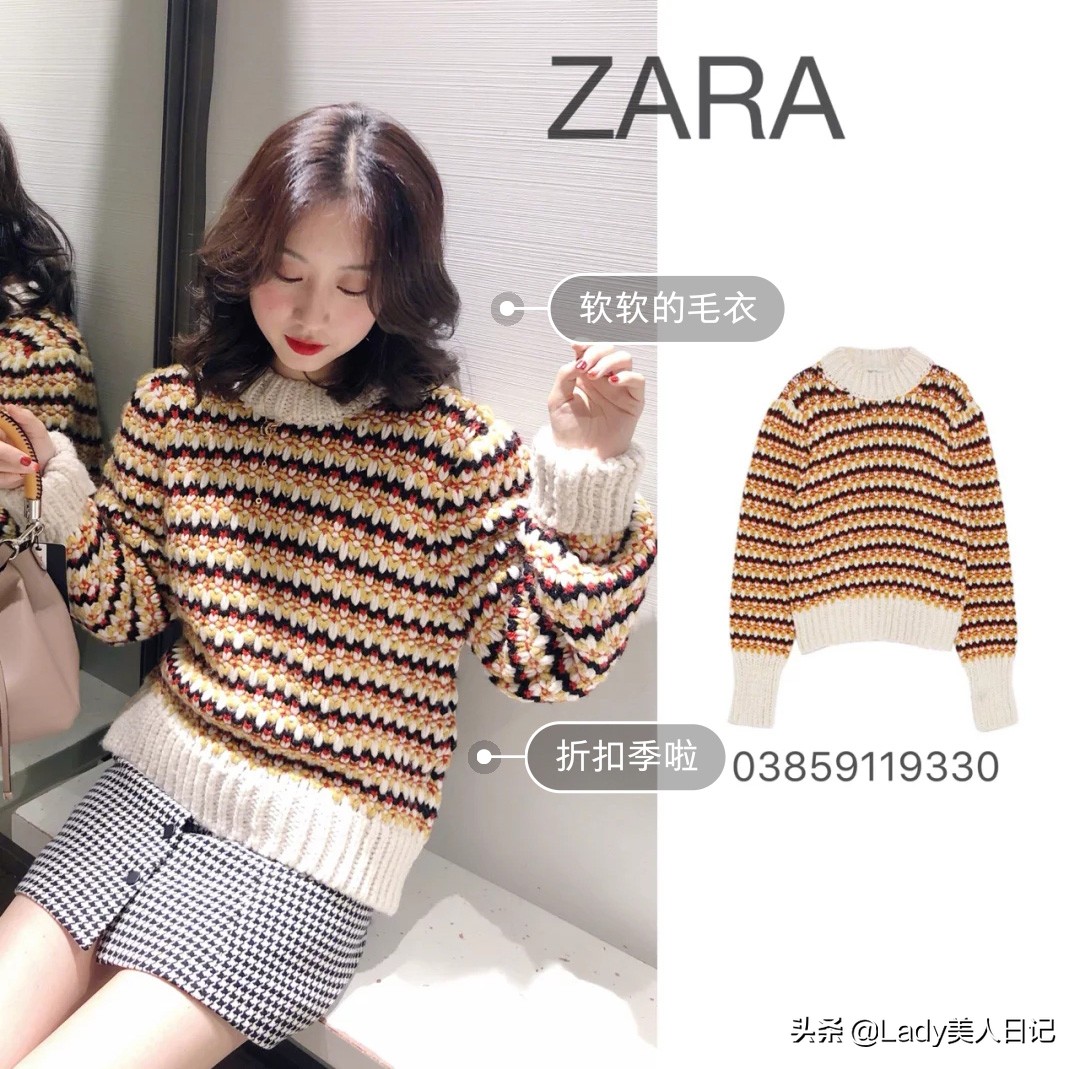 zara春季流行,zara穿搭2020秋冬针织连衣裙