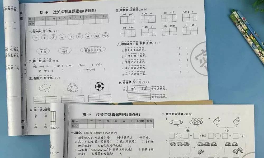 魅力课程，别样测评/力迈中美国际学校在稳中求变