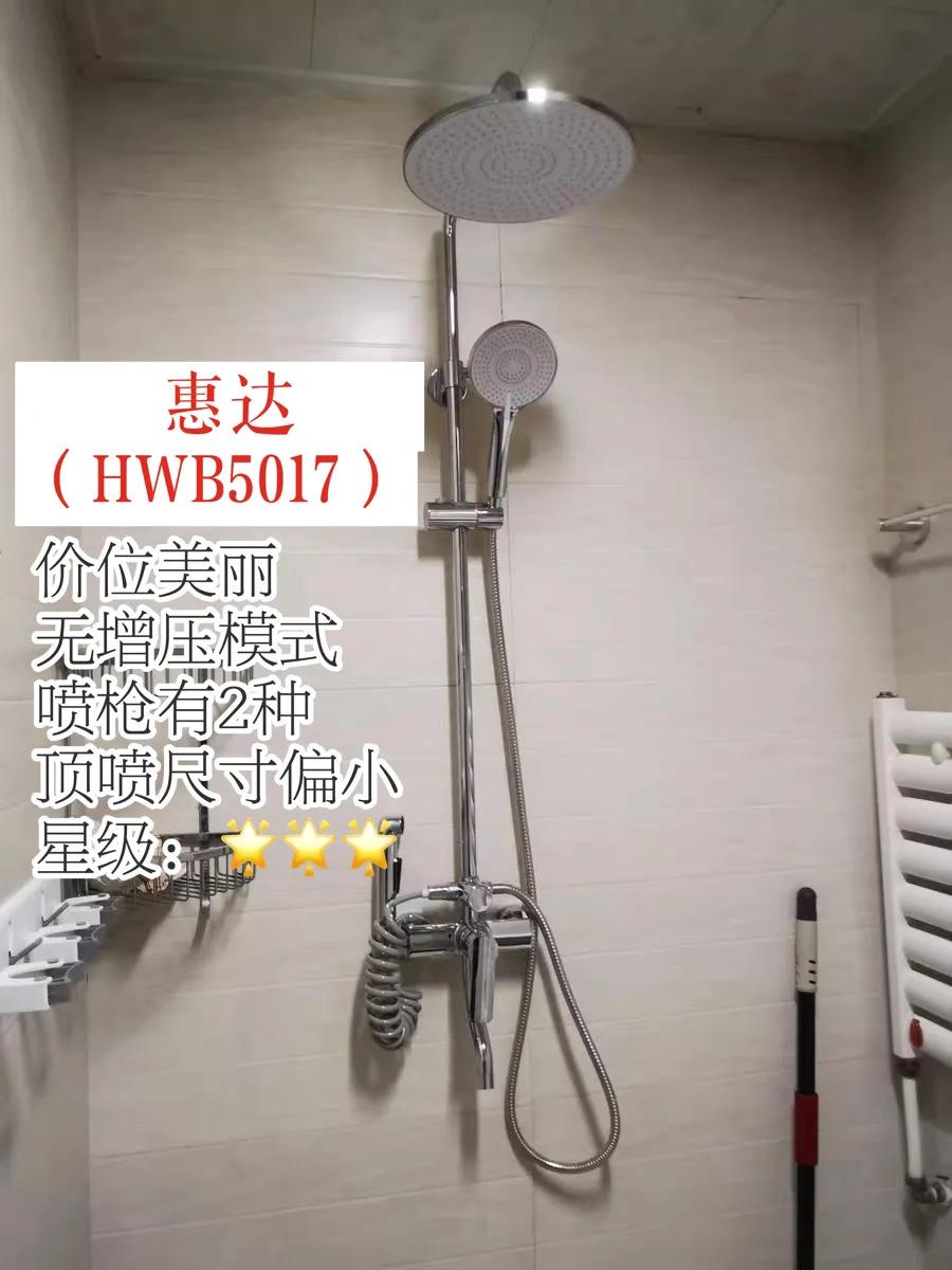 史上最详细的花洒测评,如何选择花洒不踩坑