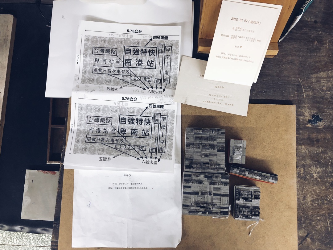 台湾不一样的文艺气息,台北文艺风