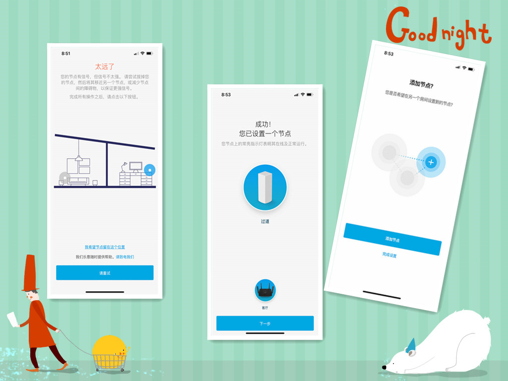 linksysmesh组网设置,linksys路由器特色功能