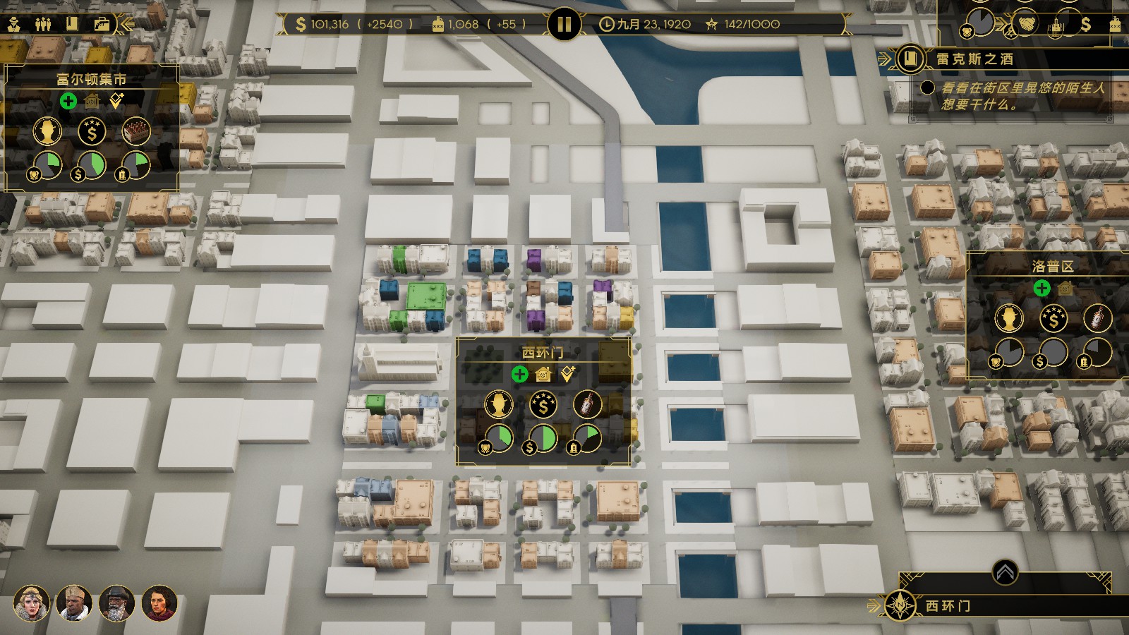 罪恶帝国全流程,罪恶帝国新手攻略全面解析