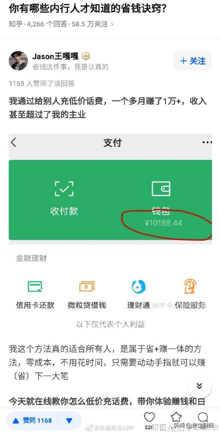 伤害性不大侮辱性极强谁说的,伤害性不大欺辱性极强