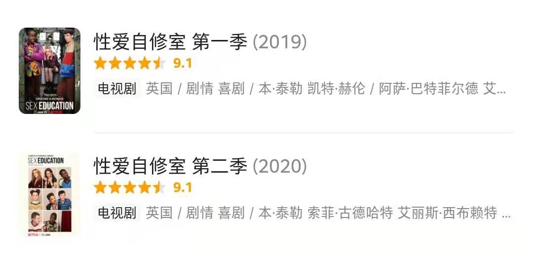 大结局后，我要狠狠安利这脱单神剧