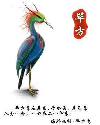 山海经75种全部异兽图,山海经异兽传和山海经异兽录