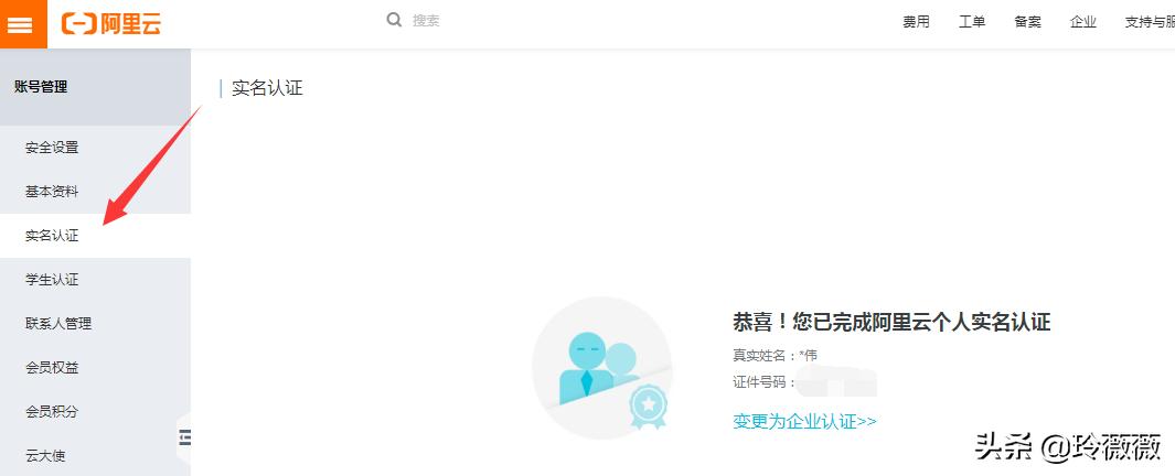 淘客新手如何做,淘客获客渠道