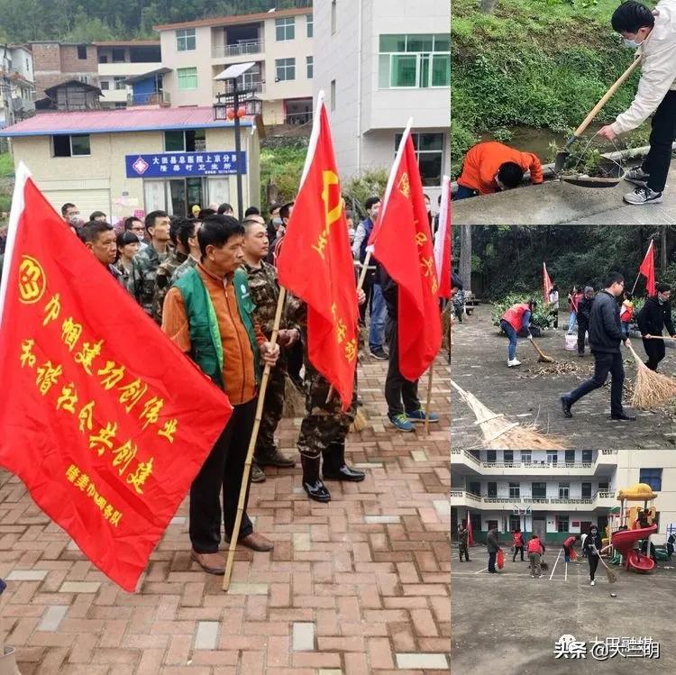 【满意在三明】清沟扫地摆整齐，大田掀起人居整治热潮