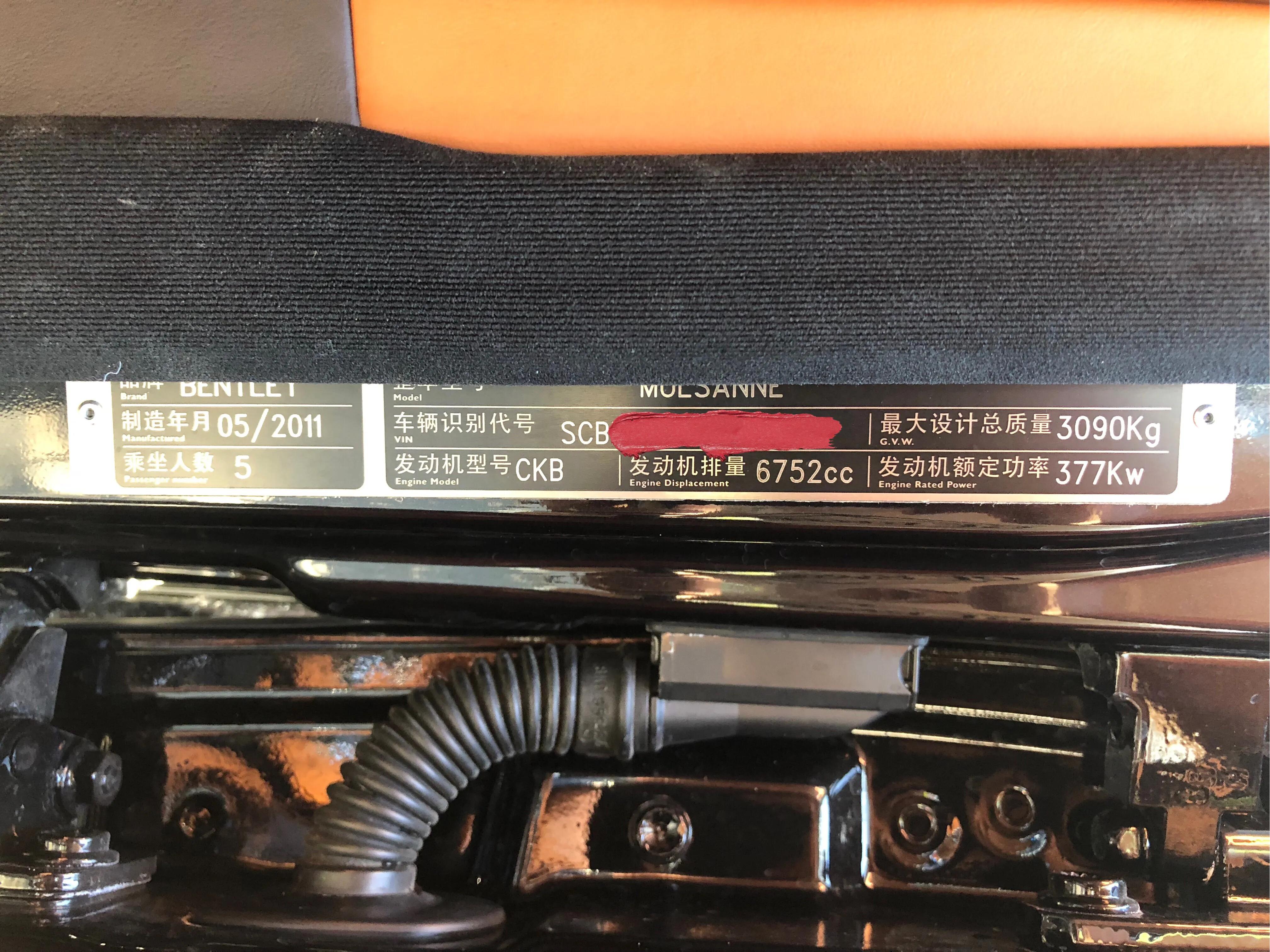 石家庄宾利慕尚,宾利慕尚2022款豪华版