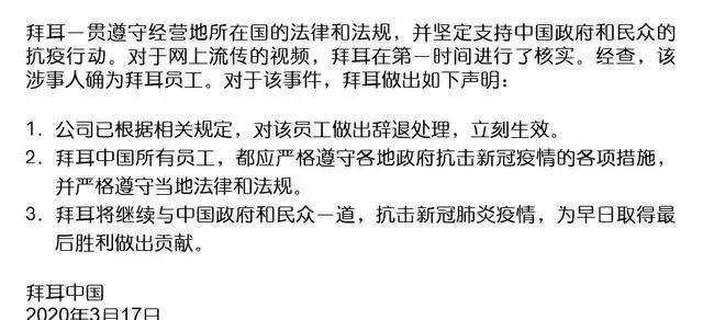 李文亮事件终有进展:世界的运转法则里,唯有公道屹立不倒