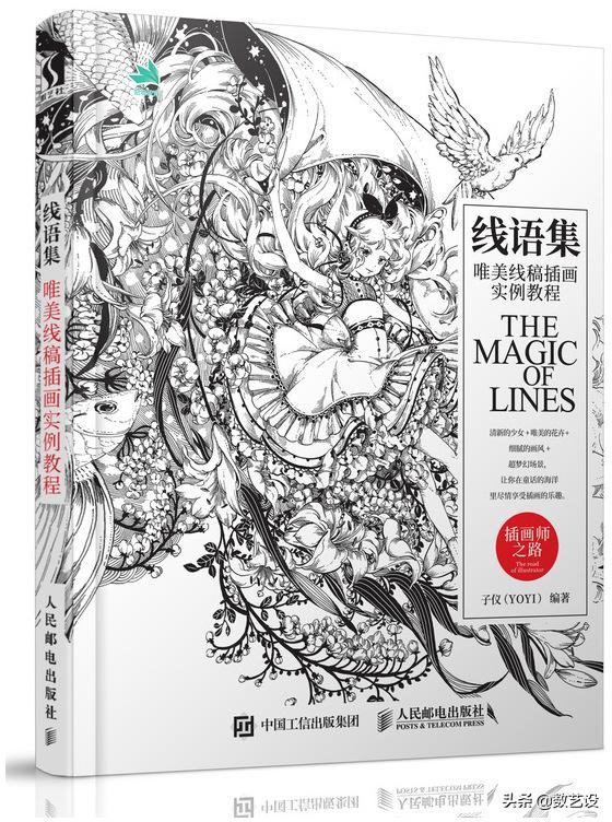 鏁拌壓璁捐logo,鏁拌壓logo鎬庝箞璁剧疆