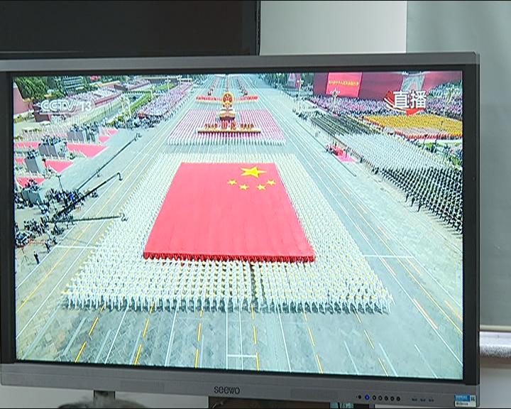 林口县领导集中收听收看中华人民共和国成立70周年庆祝大会、阅兵仪式和群众*行游**