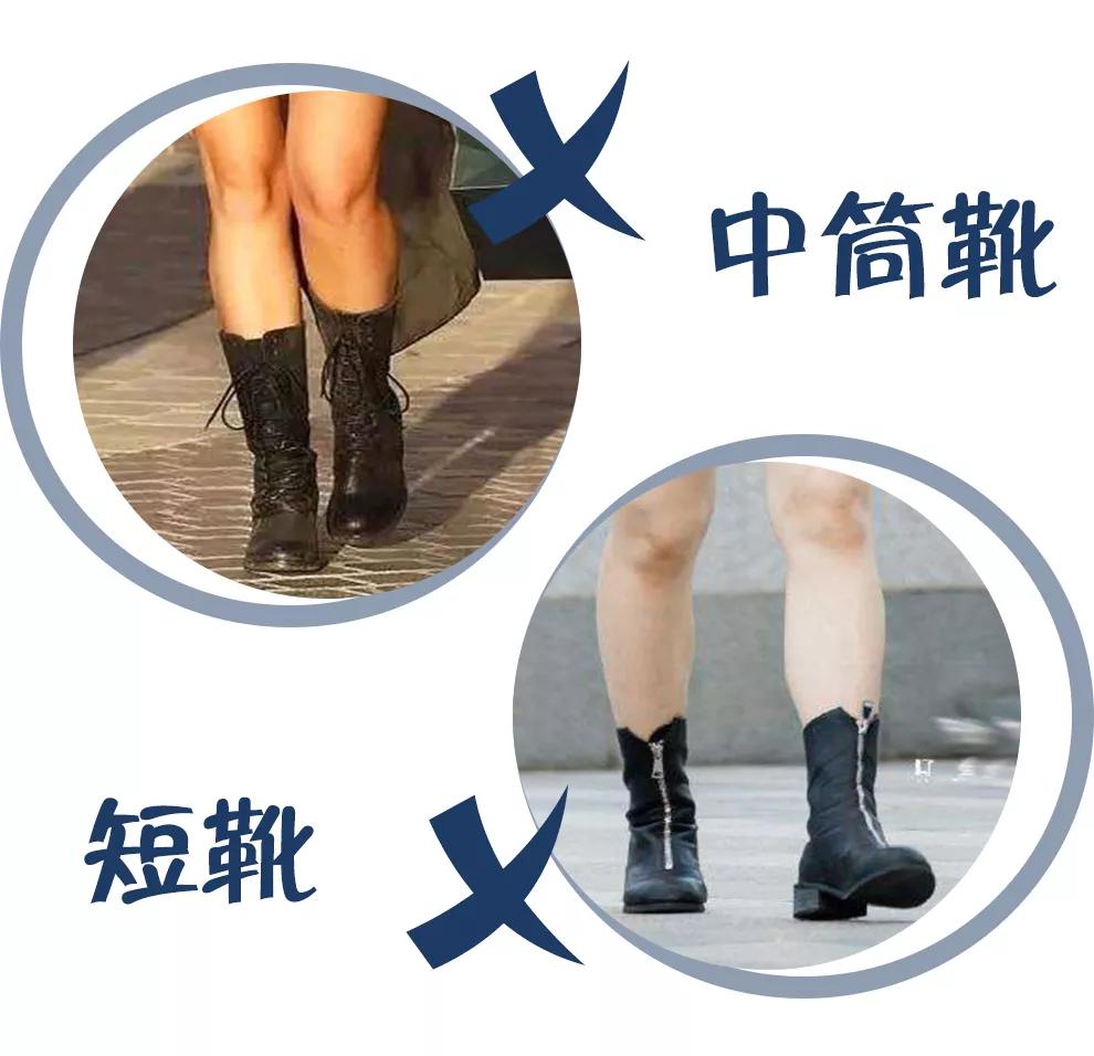 腿粗而且不直怎么选短靴子,腿粗腿不直怎么选靴子