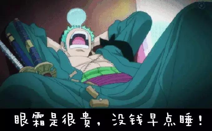 拥有这几种眼霜，你就是这条gai上最靓的仔