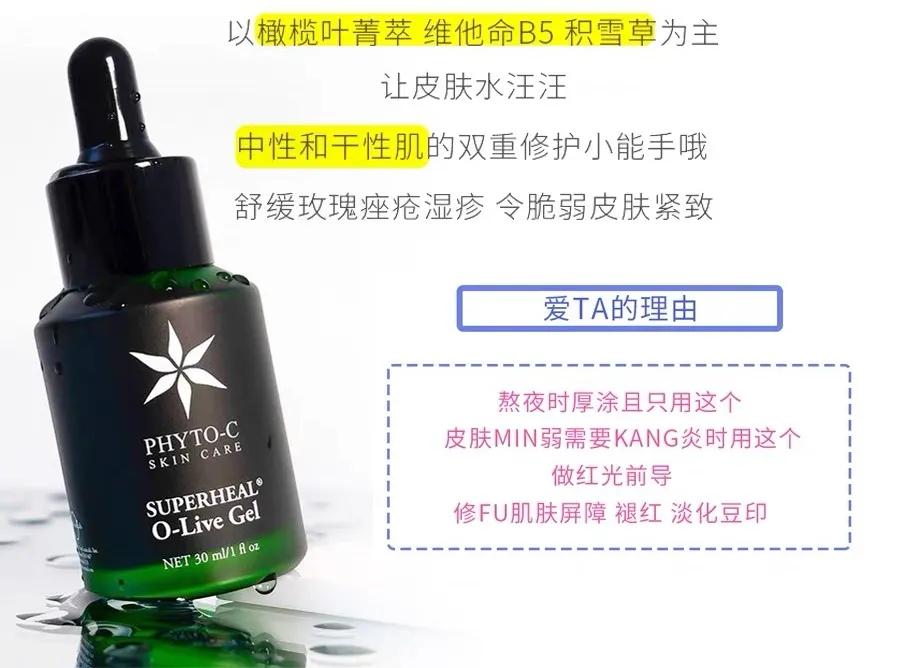 双11美妆国货囤什么,双11美妆护肤攻略