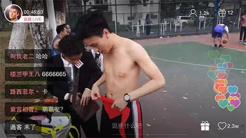 斗鱼虎牙b站等10家直播平台被约谈,斗鱼直播平台被约谈整改