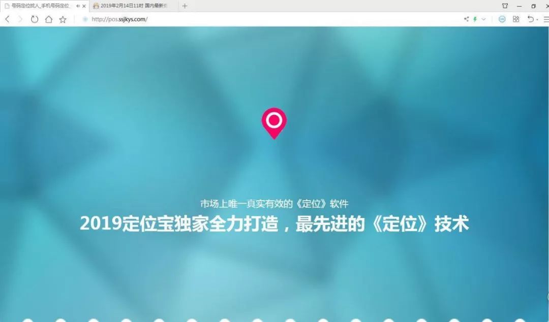 怎么避免位置信息泄露,位置信息泄露有什么风险
