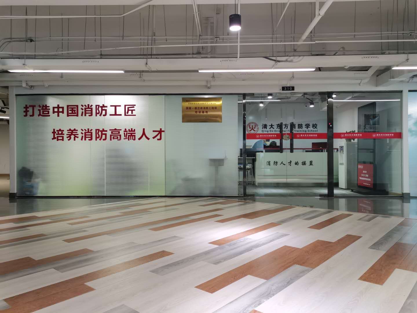 青岛德利丰职业培训学校宠物美容,山东青岛德利丰职业培训学校