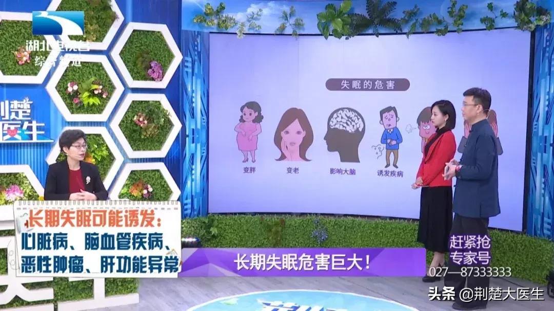 催眠真的能治愈失眠吗,又双叒叕睡不着