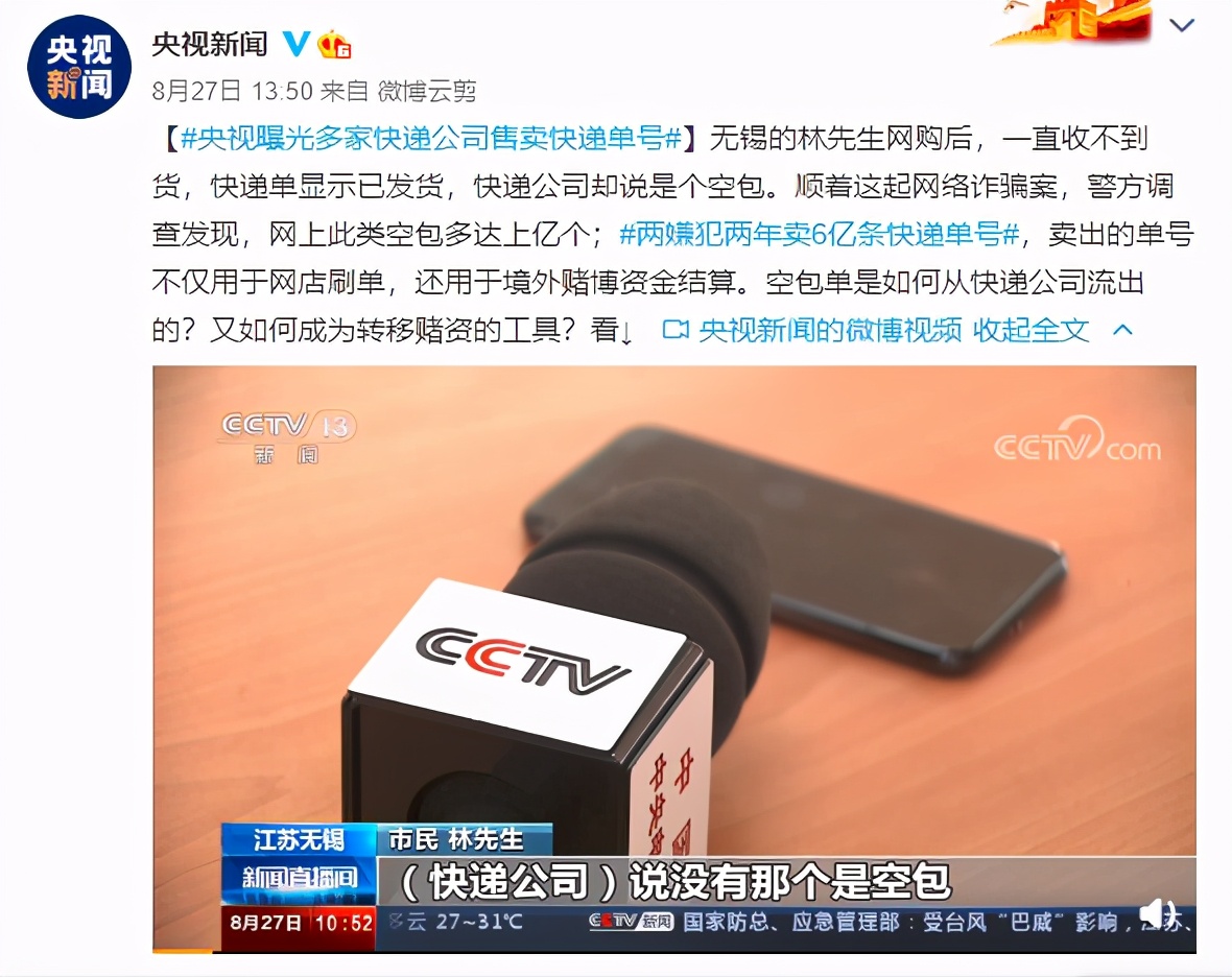 百度抓鼠,百度定位捉迷藏