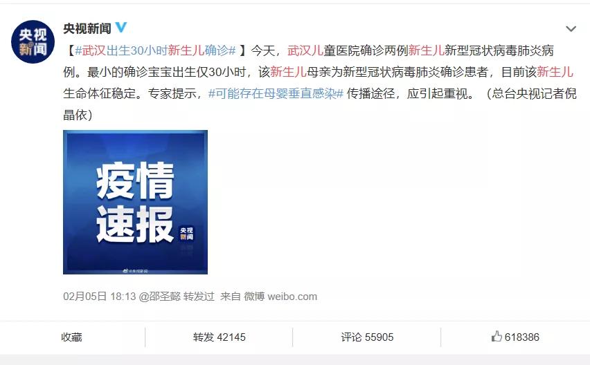 妇产科肺炎,妇科医生刘俊