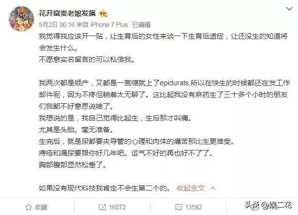 高圆圆产后照,41岁的高圆圆产后颜值飙升