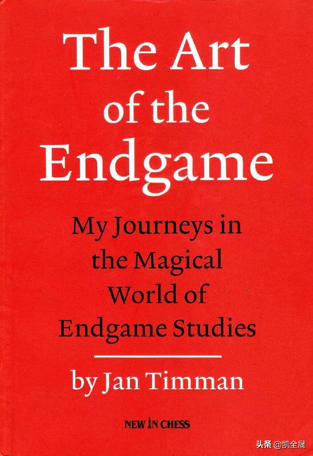 象棋残局七星聚会解法,象棋残棋100种残局