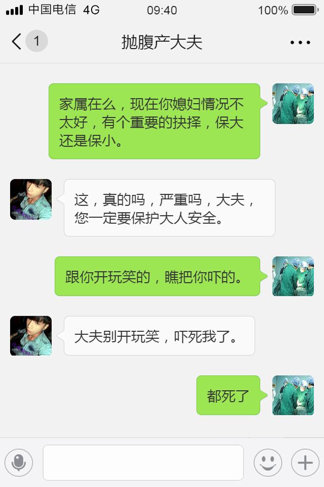 张怡宁福原爱纪录片完整版,张怡宁福原爱相爱相杀