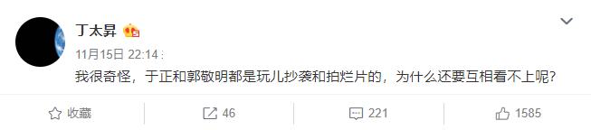 于正为啥没像郭敬明,于正郭敬明遭抵制的原因